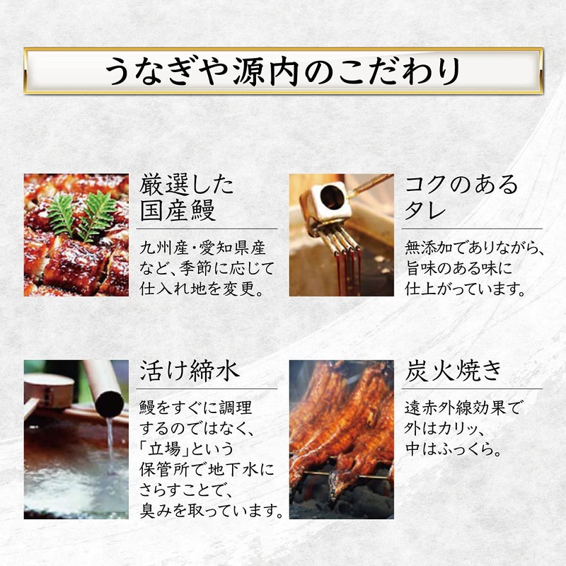 Unagiya Gennai, Japanese Eel, Special Eel, Hitsumabushi, 2 Serves 2