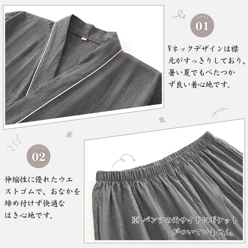Comfort U Men's Pajamas, Summer, Short Sleeve, Cotton Material, Sleepwear,