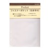 レイメイ藤井 ダヴィンチ リフィル ファスナーポケット A5サイズ DAR322