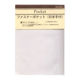 レイメイ藤井 ダヴィンチ リフィル ファスナーポケット A5サイズ DAR322