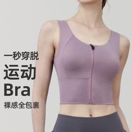 Women's Front-Zip Yoga Sports Bra - High-Impact, Quick-Dry for Running & Fitness XXL / Cocoa Corn 3ea