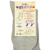 No Elastic Loose Sock (Hair Blend) Men's , , ,