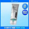 VT Cosmetics 1st class sun cream stickiness ZERO VT PDRN