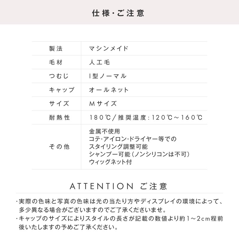 Wig, Full Wig, Outside, Short Bob, Women's Ameribob (Milky Mocha