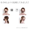 [Curine] Washable 100% Silk Mask, For Pollen Fever, Unisex, Moisturizing,
