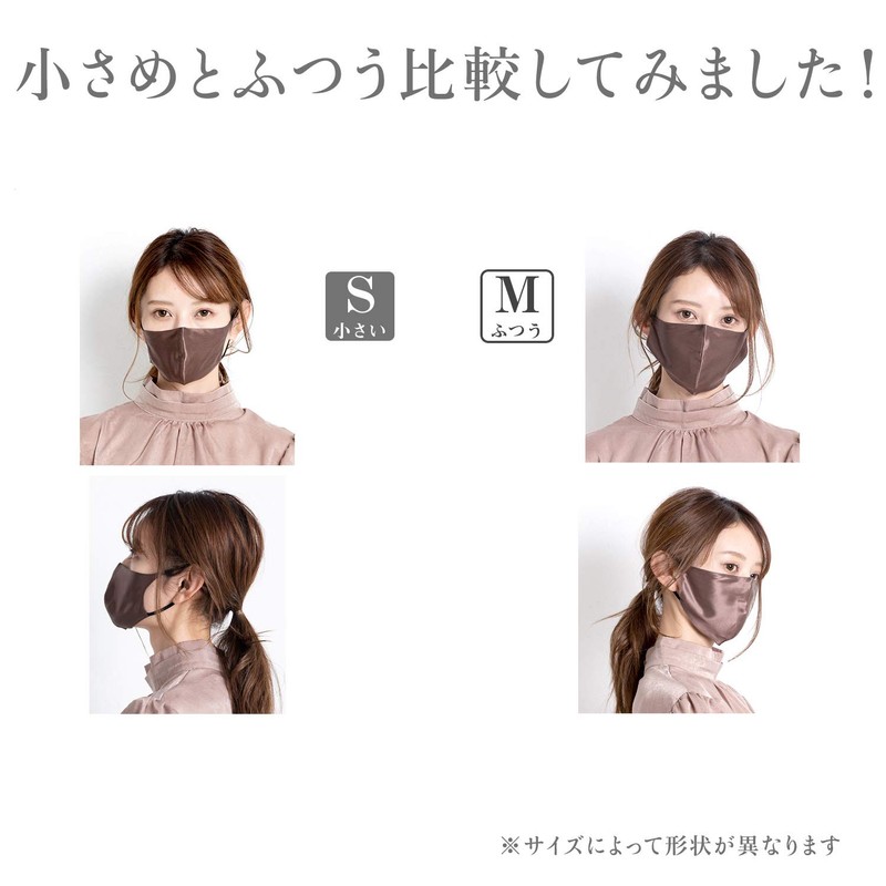 [Curine] Washable 100% Silk Mask, For Pollen Fever, Unisex, Moisturizing,
