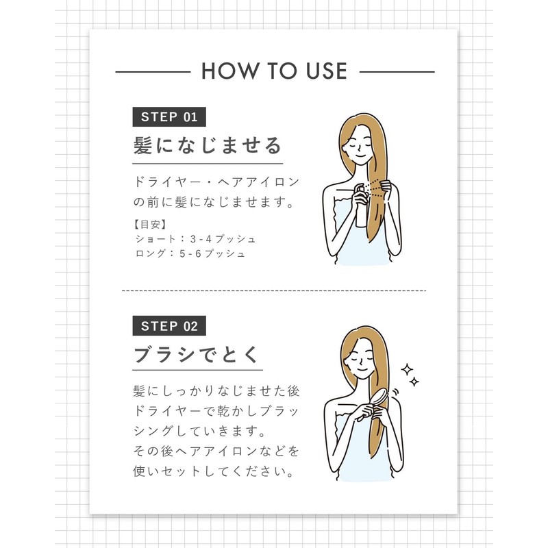 H& Organic Hair Water
