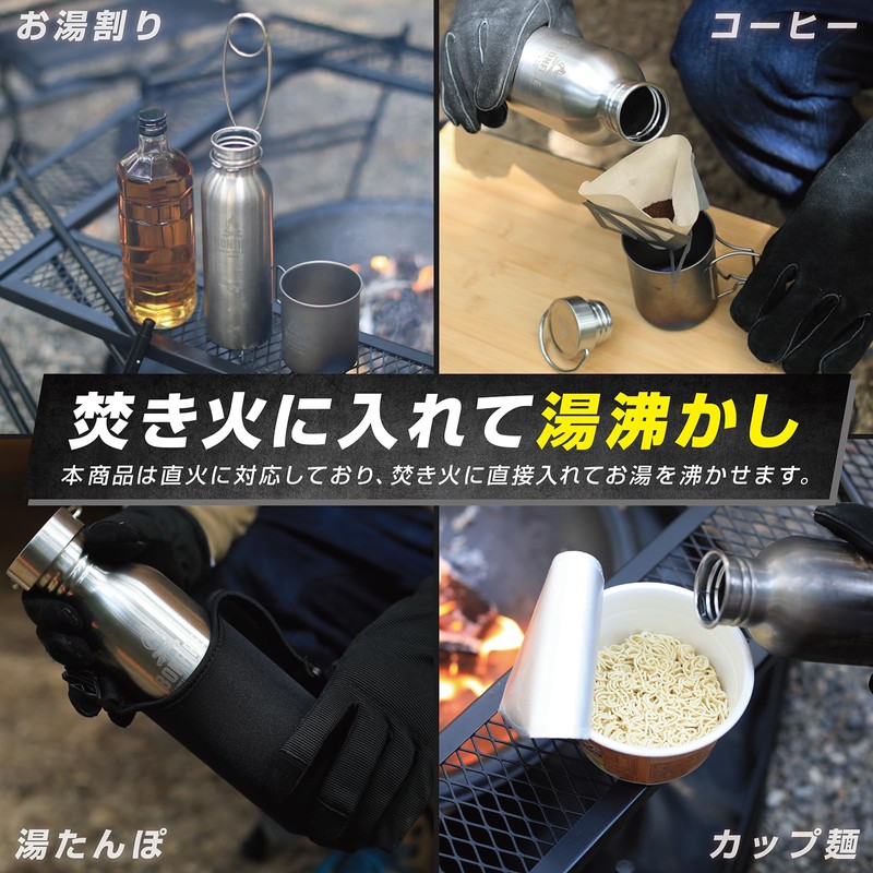Vastland Bonfire, Stainless Steel Bottle, Direct Fire, Camping, Hot Water