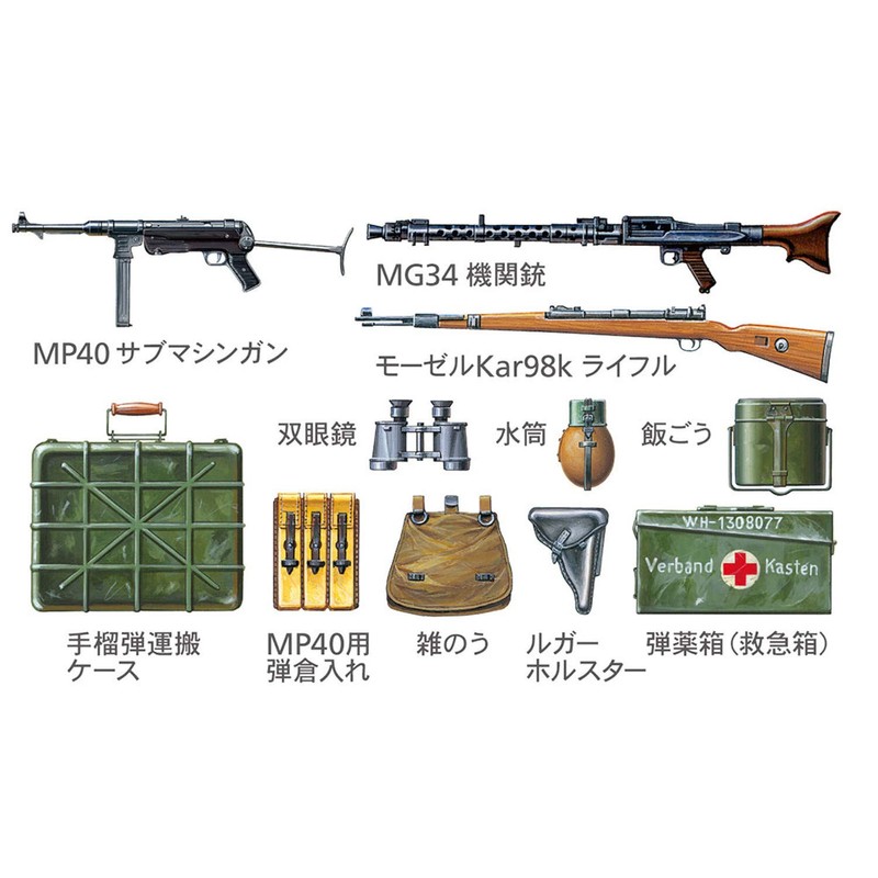 Tamiya 35371 1/35 Military Miniature Series No. 371 German Infantry