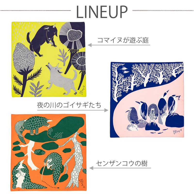 Natsuhashi Pattern Weave [moritaMiW] Cloth Cloth for Night River [M-68384-00-5]
