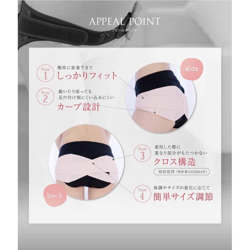 Inujirushi Honpo HB8149 Long - use Maternity Belt blk