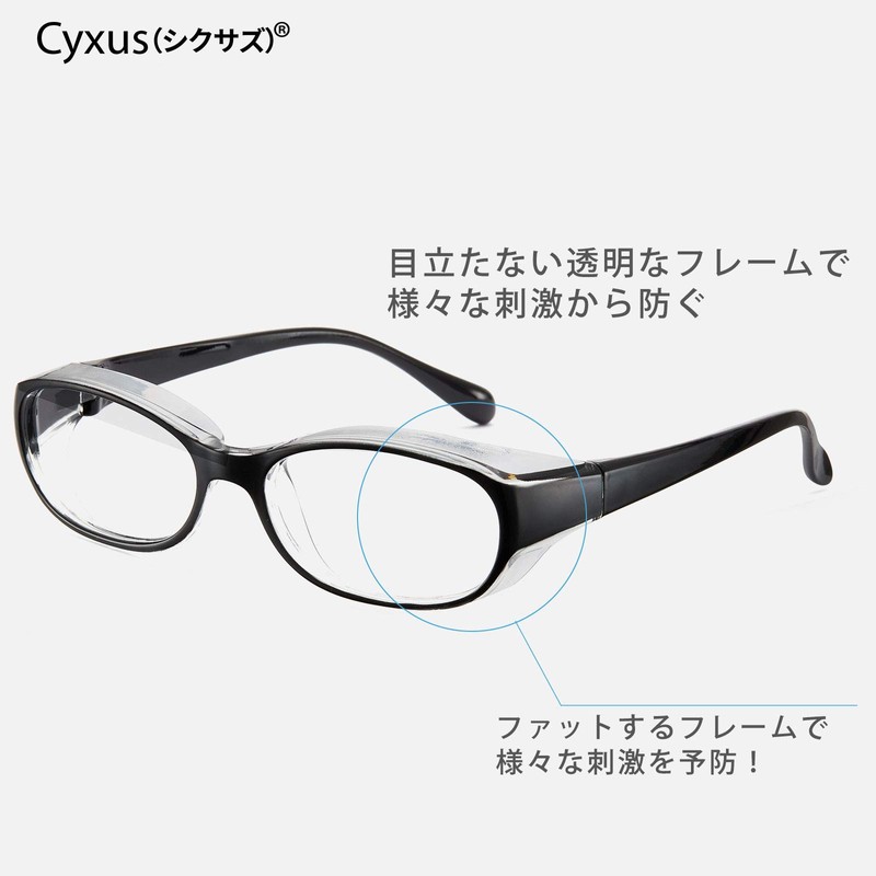 Cyxus Blue Light Reduction Sunglasses, UV Protection, Pollen Protection, Splash