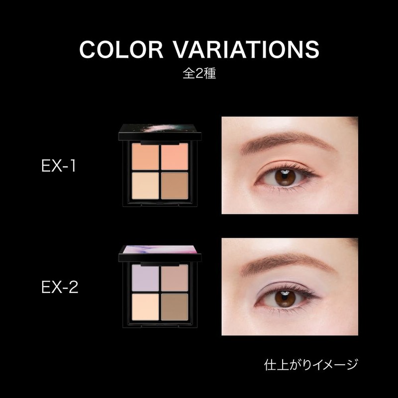 Kate EX-1 Milky Nuance Palette