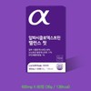 알파시클로덱스트린 밸런스 핏 알파cd 시디 씨디 정제 타블렛 효능 60정