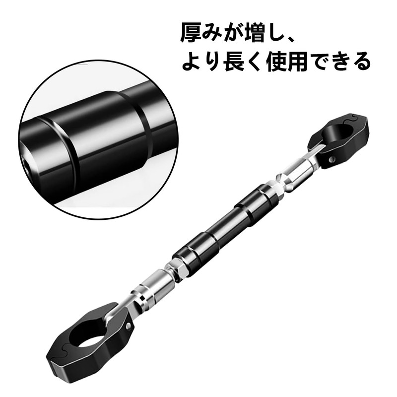 Bike Handle Brace, Handle Brace, Adjustable, Center Brace Adjustable, 11.0