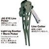 Daiichi Seiko Pickers Foliage Green