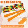 Supertrip Large Jump Rope, 16.4 ft (5 m) Long Rope,