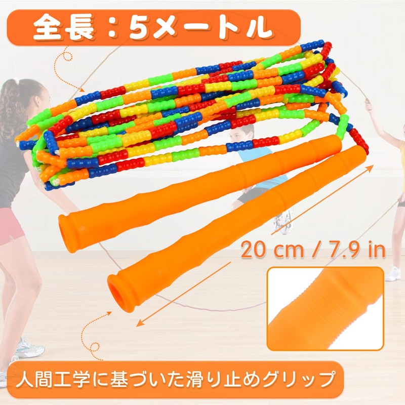 Supertrip Large Jump Rope, 16.4 ft (5 m) Long Rope,