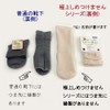 Cobesu 5951 Men's Ultimate Non-Closing Socks, Cotton Blend, For Spring