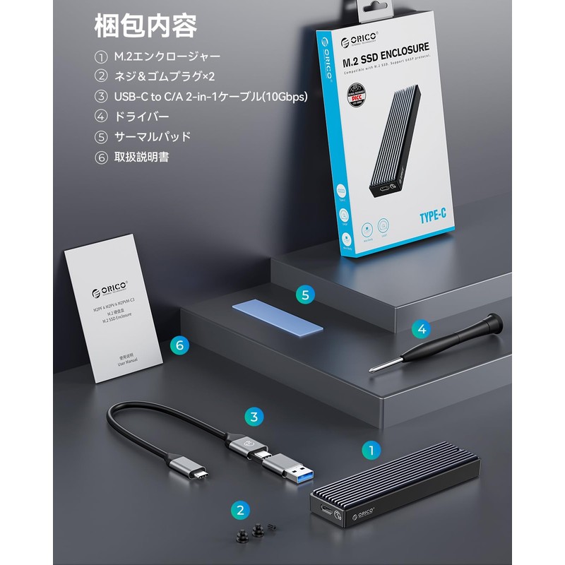 ORICO M.2 NVMe SSD External Case USB 3.2 Gen2 10Gbps