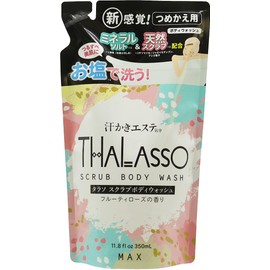 Sweat Scrubbing Beauty Mood Talasos Scrub Body Wash Refill