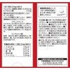 グルコサミンサプリメント【グルコサミン2000ヒアルロン酸 約30日分 300mgX360粒】グルコサミン ヒアルロン酸【井藤漢方製薬】×2個