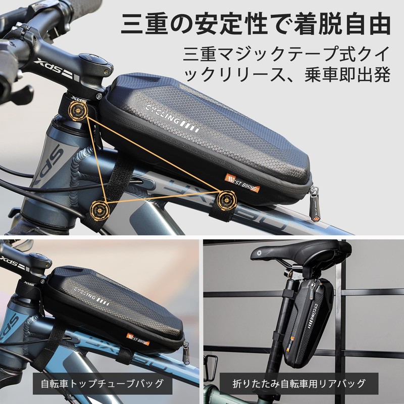 Quanxy Road Bike Top Tube Bag, Wind Breaking Design, Waterproof,
