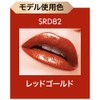Maybelline Shine Complexion C Shine Lipstick SRD82, 0.11 oz (3