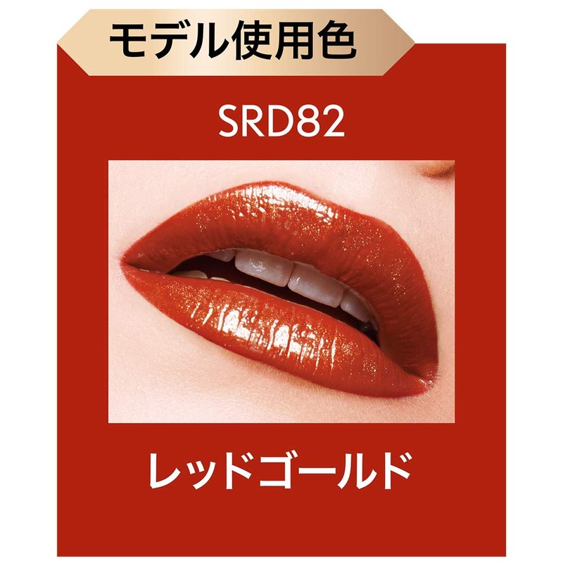 Maybelline Shine Complexion C Shine Lipstick SRD82, 0.11 oz (3