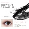 KIADZIE Brown Volume Long 3-in-1 Mascara, Waterproof, Curl Keep, No