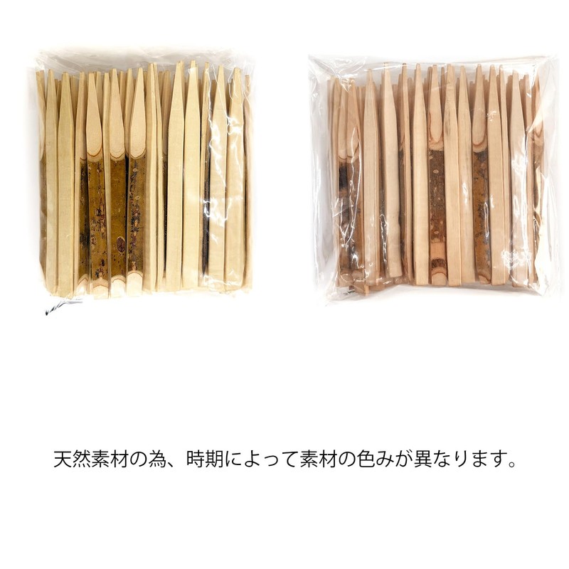Honjien Tea Utensils, Japanese Confectionery Cutter, Tea Ceremony, Matcha, 100