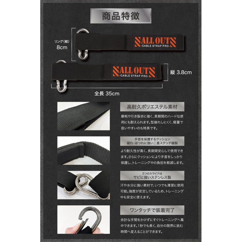 ALLOUT Cable Strap, Muscle Training, Beginners OK, 3 Times Training