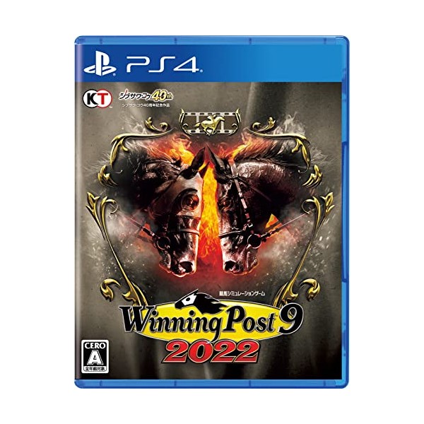 ãPS4ãWinning Post 9 2022