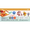 Skater KTMT1AG-A Cutting Board AG+ Antibacterial 21 x 32.5 cm