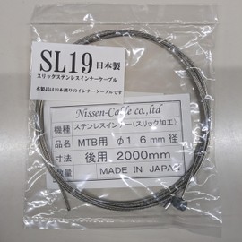Nissen Cable Kabushiki Gaisha Bicycle NI202 Slick Stainless Steel Brake Liner for MTB 78.7 inches (2,000 mm)