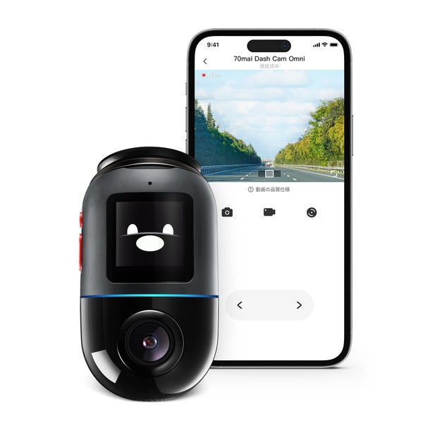 70mai Dash Cam, Omni Dash Camera, Front & Rear 360 Degree Video Recorder, EMMC Storage, SD Card Not Required, Small Size, 2 Megapixels, HDR, Safe Driving Assistance Function, Parking Monitoring, GPS, Built-In GPS, Wi-Fi / Bluetooth APP Linkage, Easy Hand