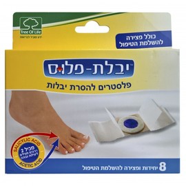 Tree Of Life Yabelet Plus