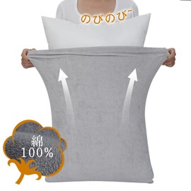 100% Premium Natural Cotton, 3D Elastic, Terry Cloth, Stretchy, Thick, Pile, 16.9 x 24.8 inches (43 x 63 cm), All Seasons, Envelope Type, Fluffy, Breathable, Antibacterial, Odor Resistant, Gentle Texture Like A Towel