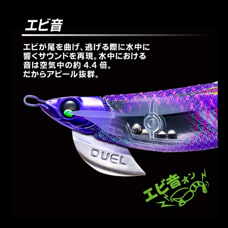 DUEL Egi: EZ-Q Finplus Langan No. 3.5 BLB: 13 Blue