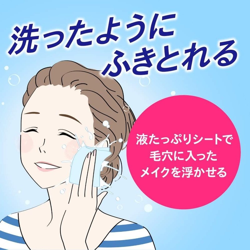 Kao Biore Clear Wiping Sheet Makeup Remover Sheet Set of