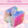 Puzzle Cube, 3x3, Pastel Colors, Cute, Cute, 3D Puzzle, Competition,