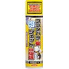 Ikari Shodoku Wasp Nest Destroyer, Foam, 10.1 fl oz (300