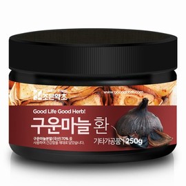 Joheun Yakcho 구운마늘환 250g Roasted Garlic Pills 250g