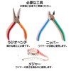 Nippon Wire (Color Wire) Freestyle Sky [Annealed Wire/Vinyl Chloride] [Wire
