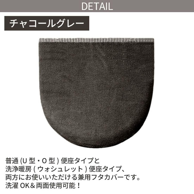Color Shop Dual Purpose Lid Cover, Charcoal Gray