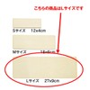 Wooden Plate 27x9cm Rectangle (Return Opening Plate Cup Illustrated Multilingual
