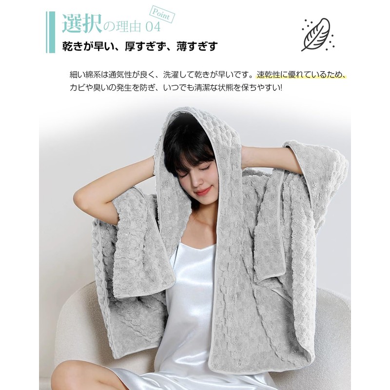 AYO バスタオル 2色2枚セット 60*120cm マイクロファイバー 立体ポコポコ特殊織り ホテル仕様 ふかふか 高吸水 耐久性