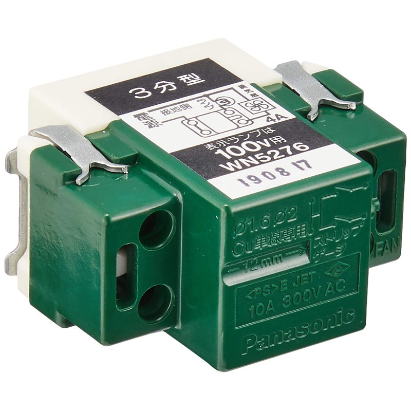 Recessed Toilet Ventilation Switch (Fan Off Delay 3 Minutes)