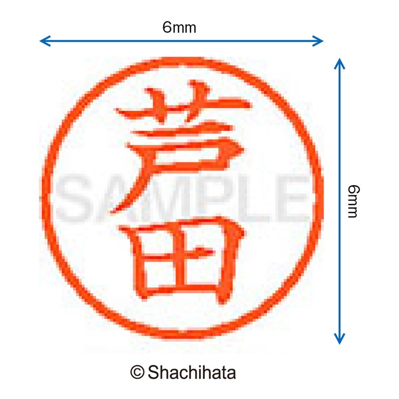 Shachihata Stamp Name 6 Correction Stamp XL-6 Stamp 0.2 inch