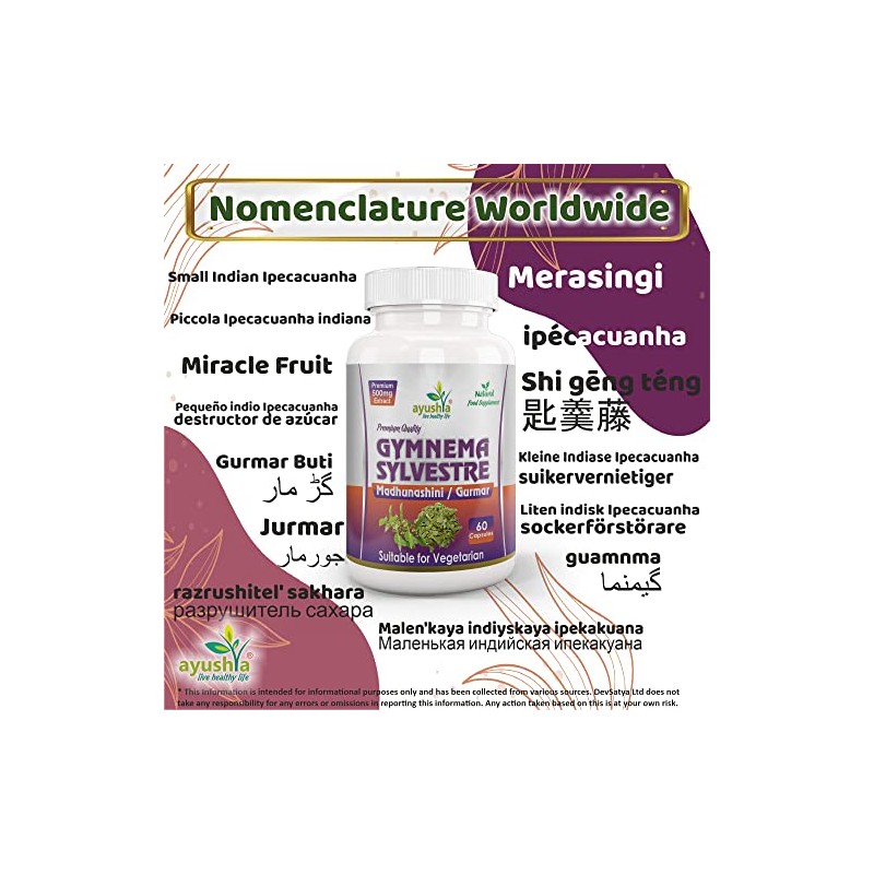 Ayushya Gymnema Sylvestre (Madhunaashini) Capsule, 500 mg Pure Extract, 60